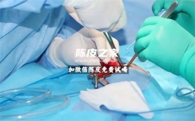 肛周膿腫術后能不能吃陳皮