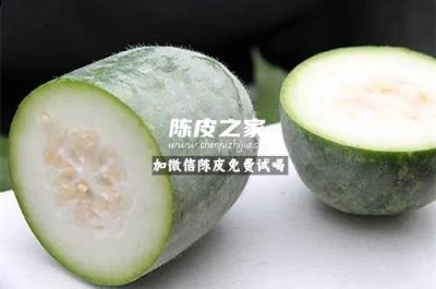 冬瓜和陳皮煮水有什么效果