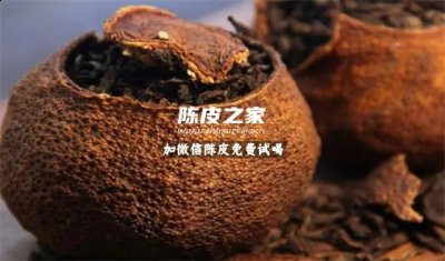 陳皮普洱用石紅紫砂壺泡嗎