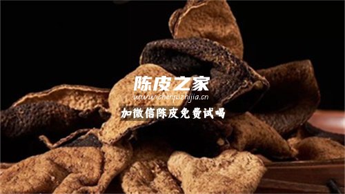 陳皮保存的錯誤做法