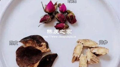 玫瑰花黨參陳皮泡水的功效