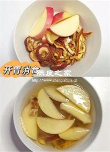 陳皮蘋果山楂湯的熬制方法