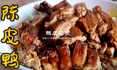 陳皮能做什么好吃的