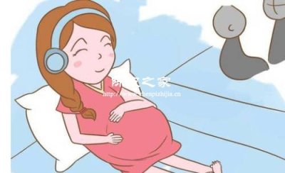 懷孕三個月可以吃陳皮嗎