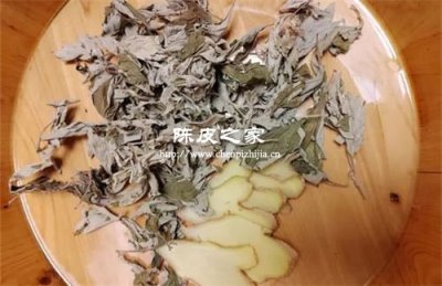 艾葉生姜陳皮熬水泡澡的功效