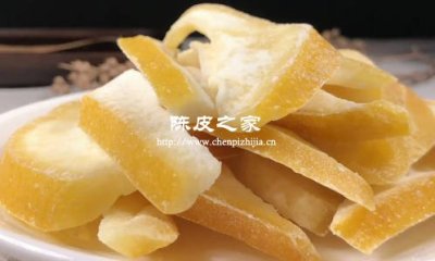 陳皮和柚子皮功效的區(qū)別