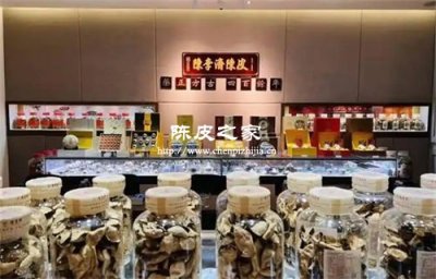 陳李濟(jì)陳皮與僑寶陳皮的區(qū)別