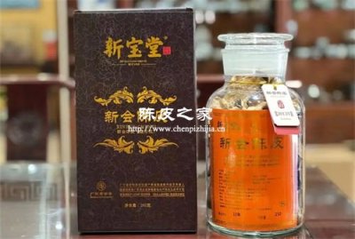 什么品牌的新會陳皮最正宗