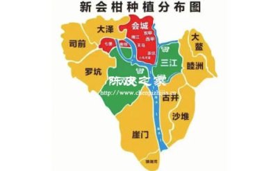 雙水產區陳皮誰劃分出來的