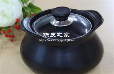 陳皮用什么材質(zhì)的容器煮比較好