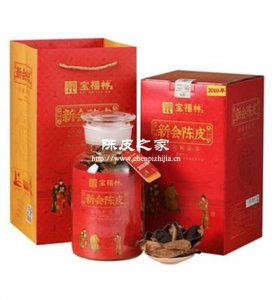 陳皮包裝盒上面保質期一年正常嗎