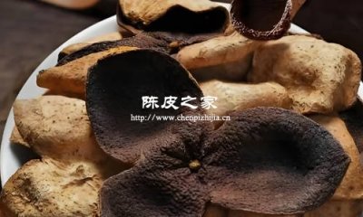 15年新會陳皮一斤多少錢