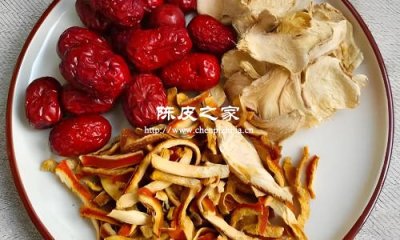 陳皮紅棗干姜一起泡水功效