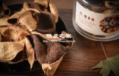 正品陳李濟(jì)陳皮在哪里能買到