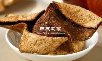 陳皮泡出來是發臭的正常嗎