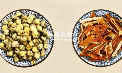 干草片和貢菊和陳皮一起喝會有什么好處