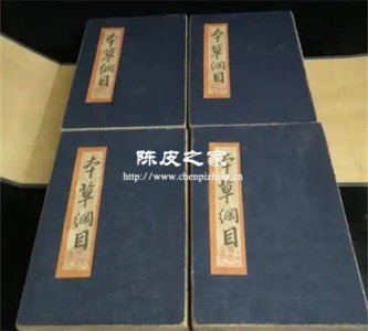 “一兩陳皮一兩金”是夸張嗎？