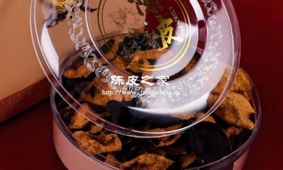 陳皮應該有股塑料的味道嗎